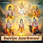 Daiviye Amritwani - Hemant Song Download