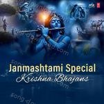 Janmashtami Special Krishna Bhajans - Hemant Song Download